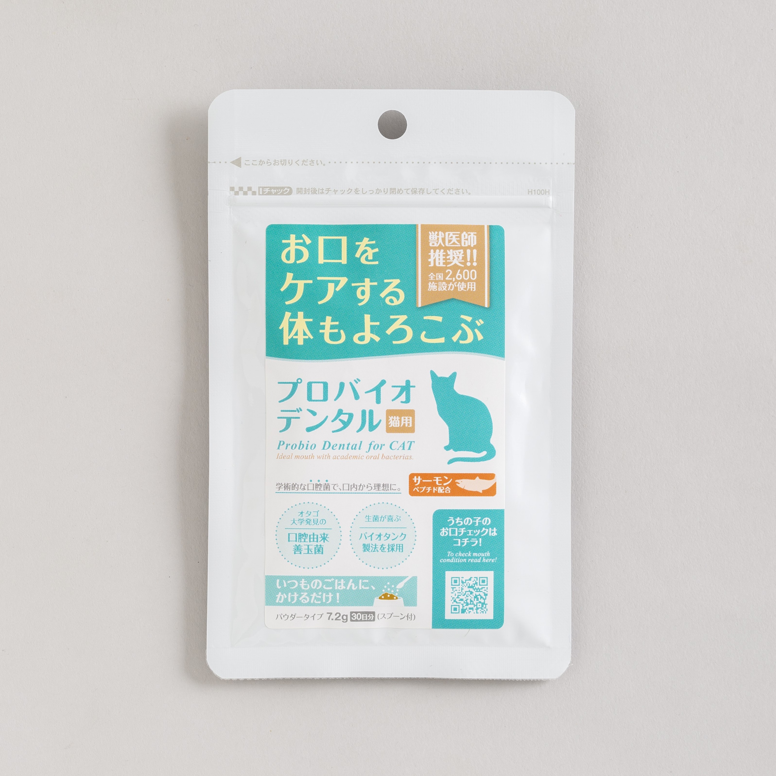 プロバイオデンタル猫用（サーモン味） | kinber.shop
