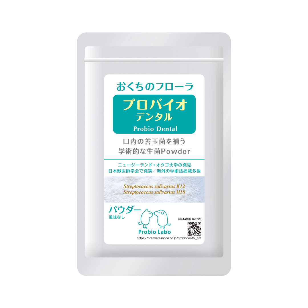 プロバイオ デンタル 60粒 3袋 プロバイオデンタル (犬・猫・小動物用)60粒｜郵便局のネット